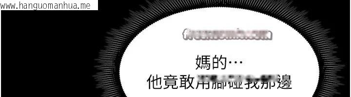 韩国漫画狱火重生韩漫_狱火重生-第22话-妳明明很想要还给我装?在线免费阅读-韩国漫画-第154张图片