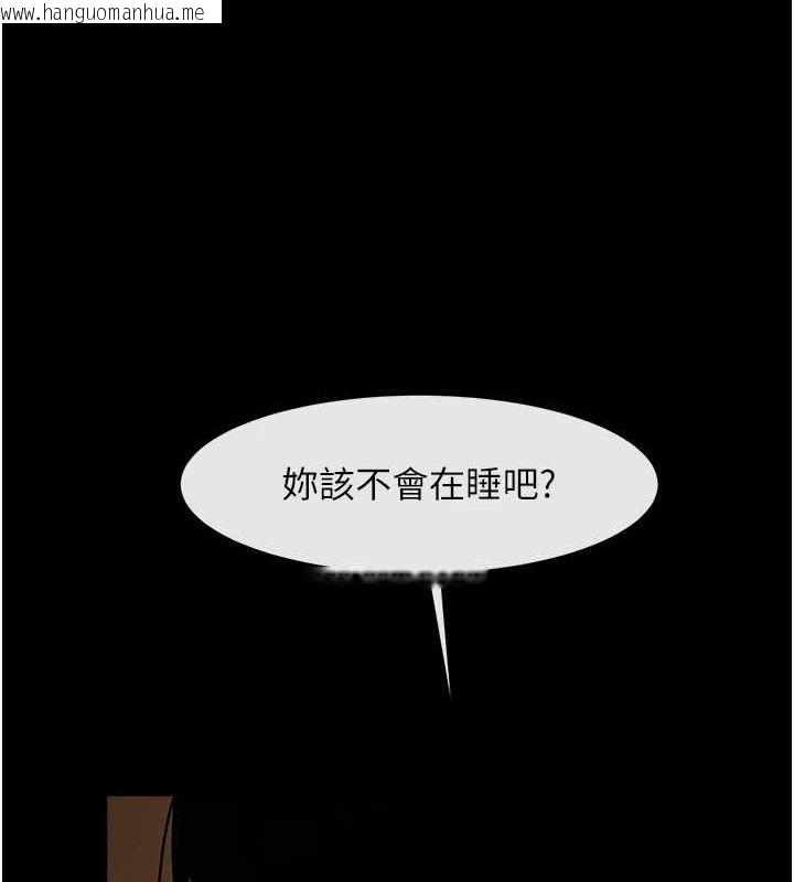 韩国漫画炸裂吧!巨棒韩漫_炸裂吧!巨棒-第82话-一起高潮吧在线免费阅读-韩国漫画-第127张图片