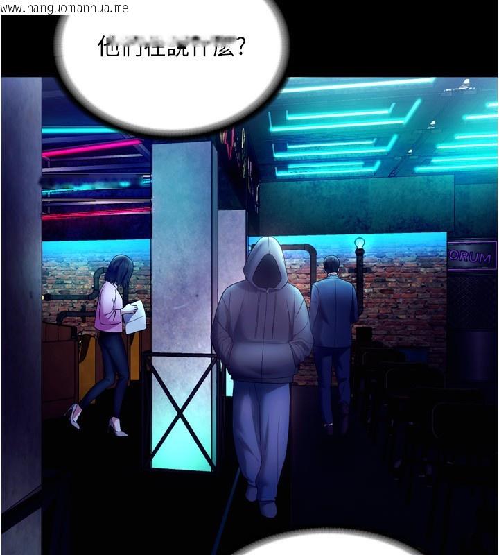 韩国漫画老板娘的诱惑韩漫_老板娘的诱惑-第58话-淫乱的欲擒故纵在线免费阅读-韩国漫画-第77张图片