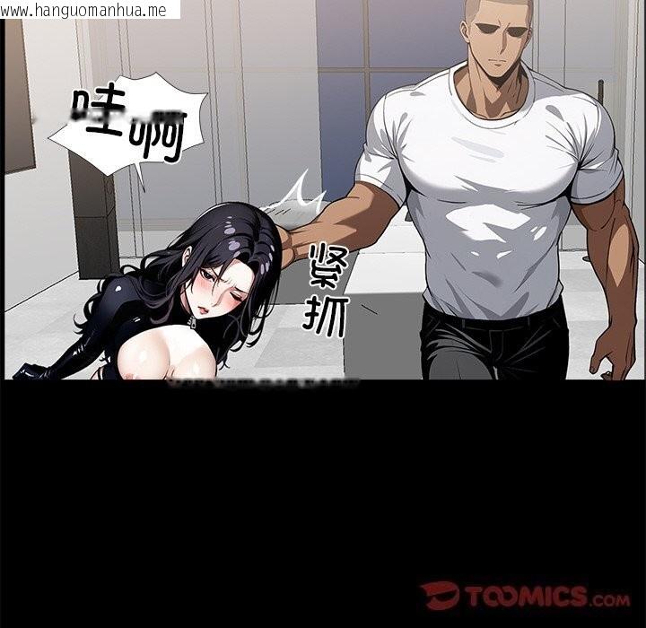 韩国漫画黑道X上班族/我身体里的那个家伙韩漫_黑道X上班族/我身体里的那个家伙-第13话在线免费阅读-韩国漫画-第99张图片