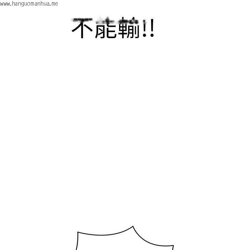 韩国漫画足球型男脱单指南韩漫_足球型男脱单指南-第3话-今晚要跟我一起嗨吗?在线免费阅读-韩国漫画-第133张图片