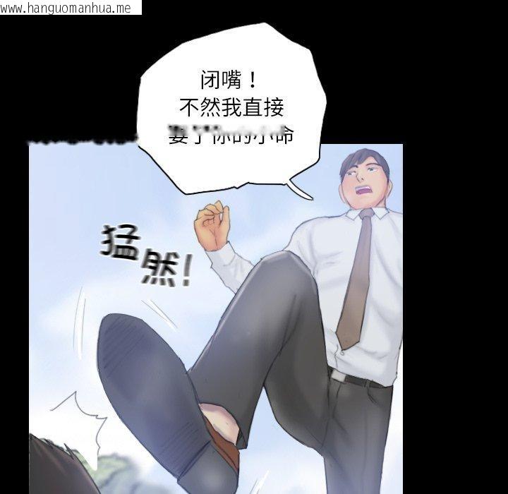 韩国漫画灵魂互换韩漫_灵魂互换-第39话在线免费阅读-韩国漫画-第19张图片