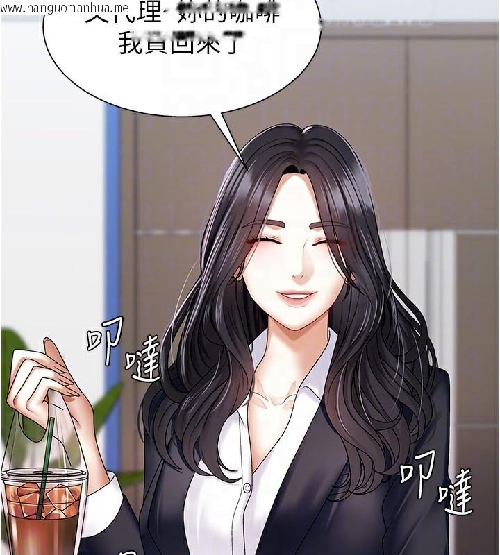 韩国漫画肉体审判韩漫_肉体审判-第4话-口技有待训练的卖身女在线免费阅读-韩国漫画-第110张图片