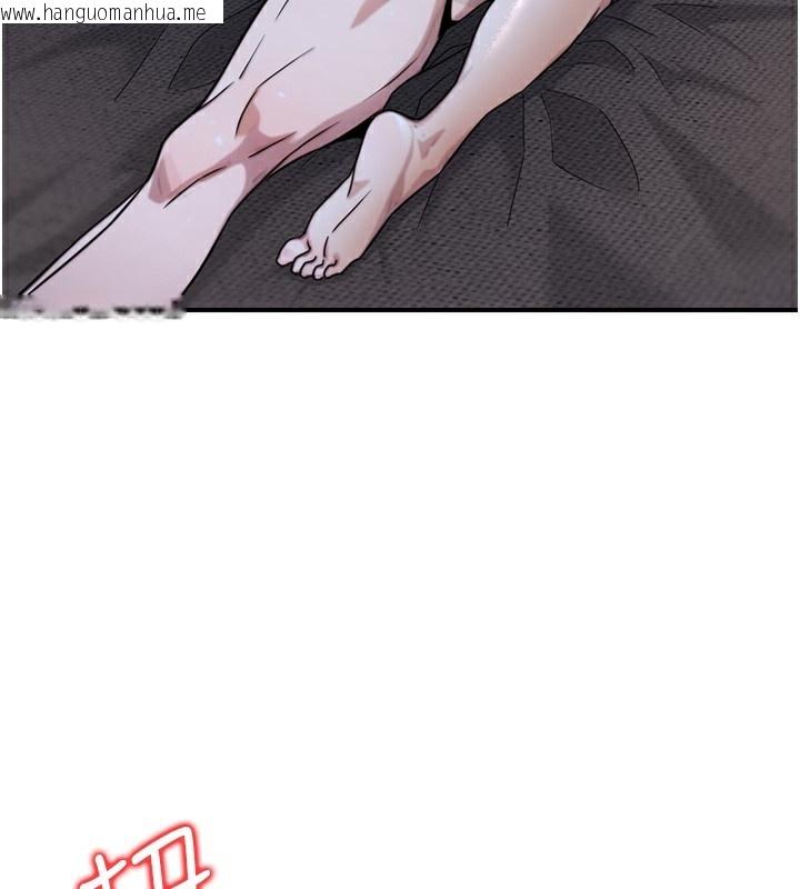 韩国漫画公务员的桃色副业韩漫_公务员的桃色副业-第18话-事后再吃避孕药就好在线免费阅读-韩国漫画-第24张图片