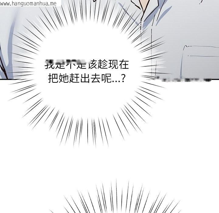 韩国漫画摸鱼生存指南韩漫_摸鱼生存指南-第2话在线免费阅读-韩国漫画-第180张图片