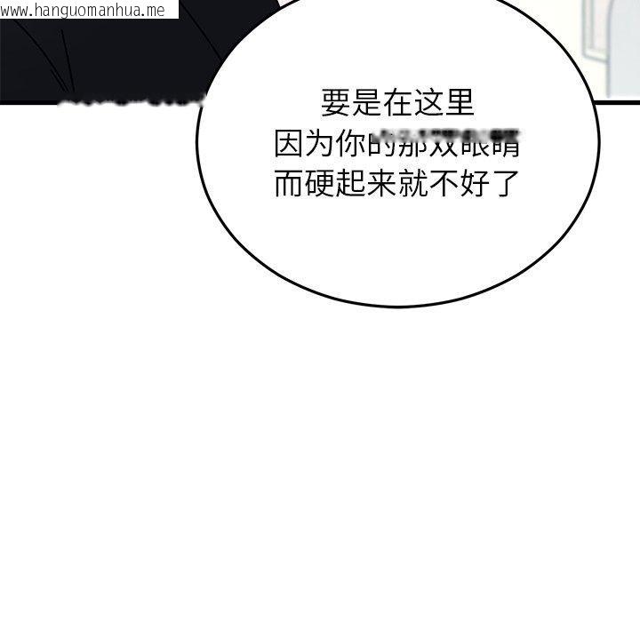 韩国漫画婚姻束缚韩漫_婚姻束缚-第35话在线免费阅读-韩国漫画-第124张图片