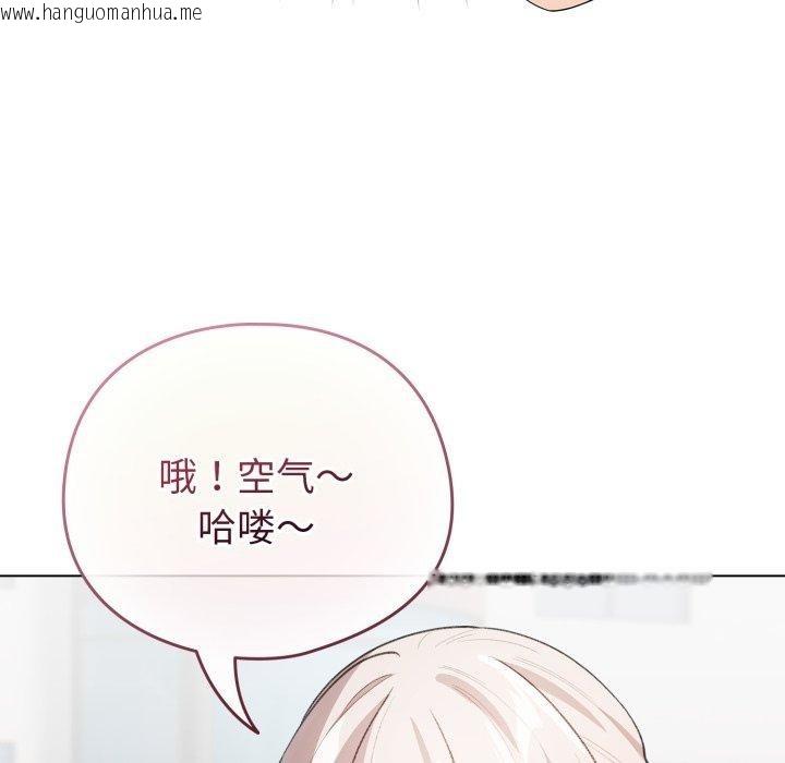 韩国漫画配角的生存任务韩漫_配角的生存任务-第17话在线免费阅读-韩国漫画-第85张图片