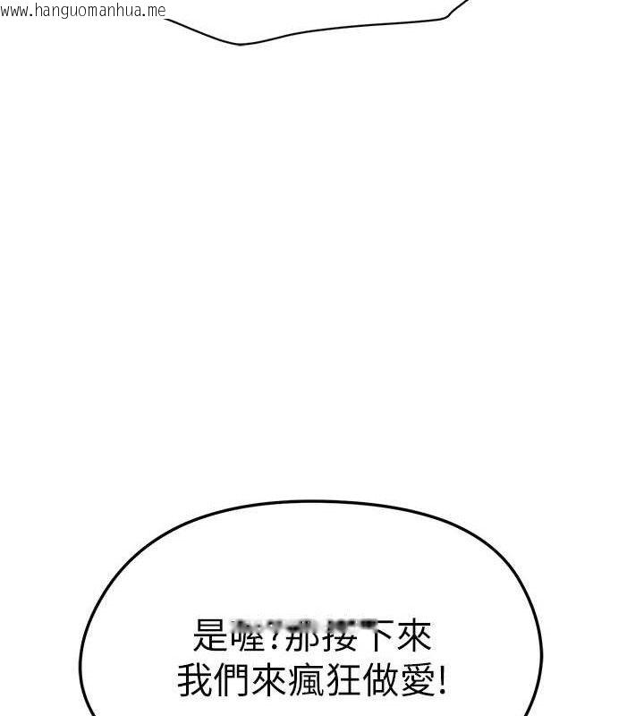 韩国漫画足球型男脱单指南韩漫_足球型男脱单指南-第8话-网球女神现身足球场?!在线免费阅读-韩国漫画-第51张图片