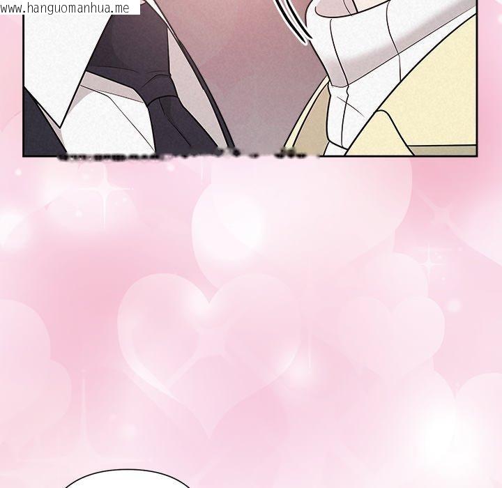 韩国漫画被吞噬的夜韩漫_被吞噬的夜-第37话在线免费阅读-韩国漫画-第117张图片