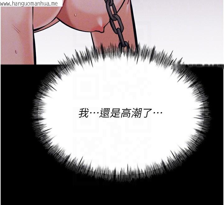 韩国漫画选手村:母猪调教韩漫_选手村:母猪调教-第32话-羞耻心满点的训练在线免费阅读-韩国漫画-第85张图片