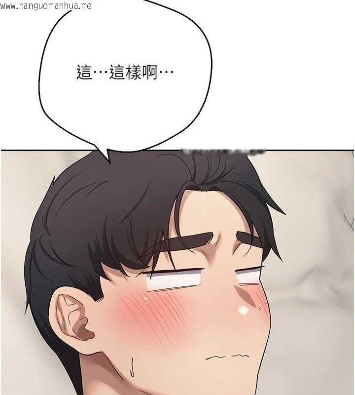 韩国漫画币转人生韩漫_币转人生-第24话-原来可翎也想和我色色在线免费阅读-韩国漫画-第63张图片