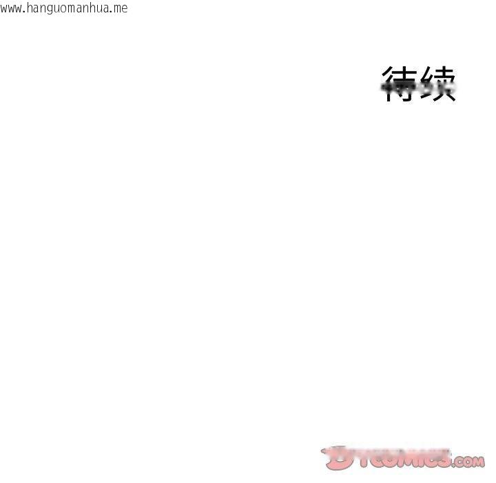 韩国漫画异世界骑士团长韩漫_异世界骑士团长-第19话在线免费阅读-韩国漫画-第156张图片