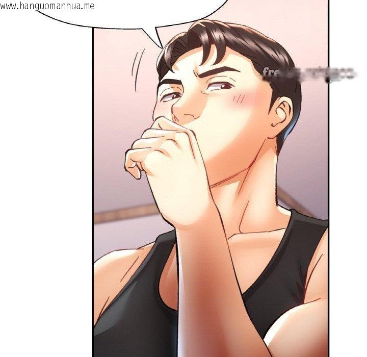 韩国漫画已嫁人的她韩漫_已嫁人的她-第30话在线免费阅读-韩国漫画-第112张图片