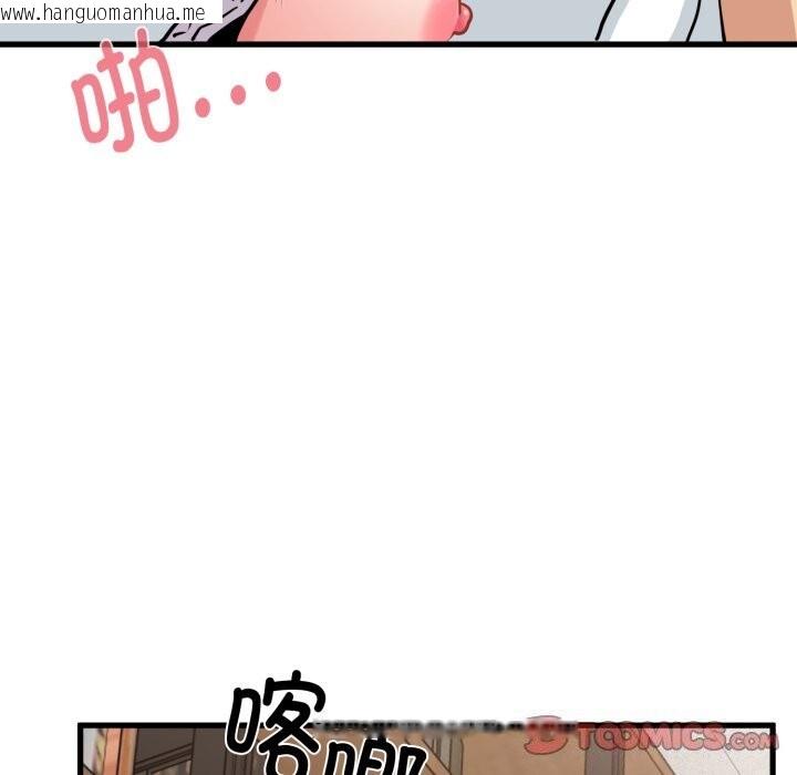 韩国漫画发小碰不得/强制催眠韩漫_发小碰不得/强制催眠-第72话在线免费阅读-韩国漫画-第138张图片