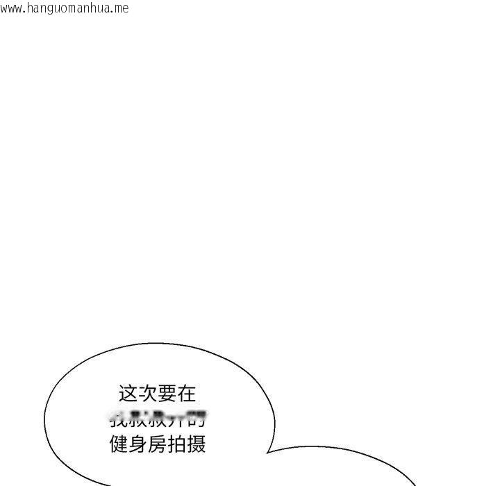 韩国漫画我的傻瓜男友韩漫_我的傻瓜男友-第12话在线免费阅读-韩国漫画-第86张图片