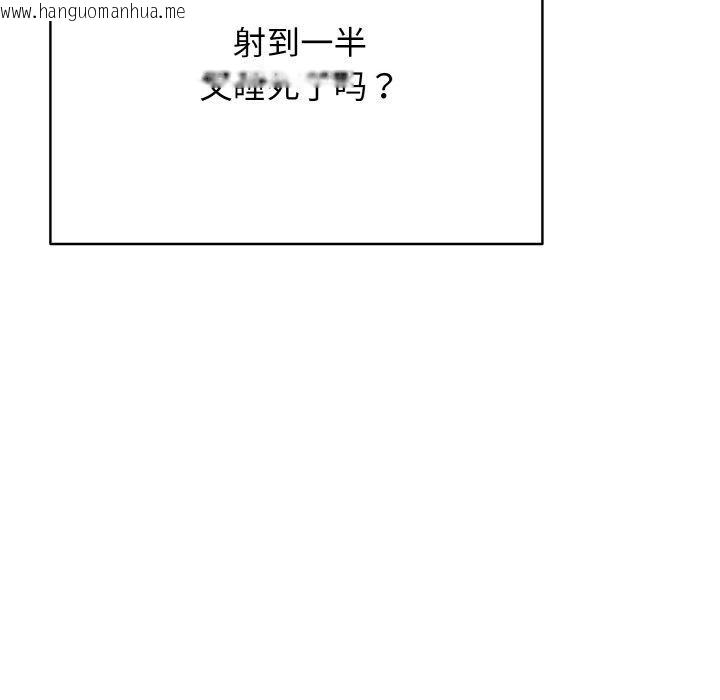 韩国漫画再爱我一次韩漫_再爱我一次-第21话在线免费阅读-韩国漫画-第166张图片