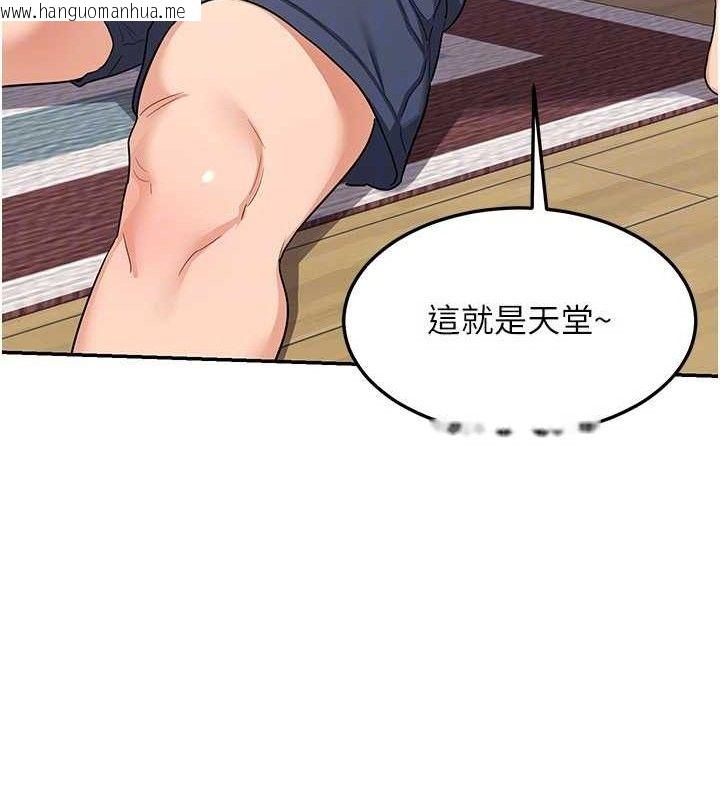韩国漫画熟女交换计划韩漫_熟女交换计划-第21话-啊…卡在洗衣机里出不来了在线免费阅读-韩国漫画-第142张图片