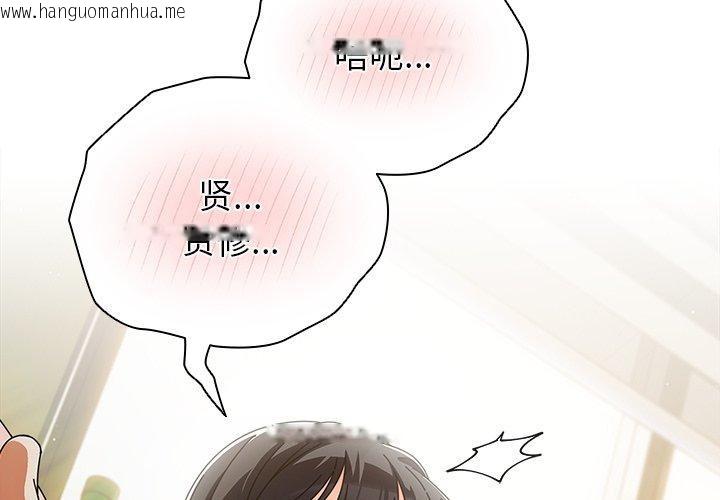 韩国漫画请弄脏我的女朋友韩漫_请弄脏我的女朋友-第6话在线免费阅读-韩国漫画-第2张图片