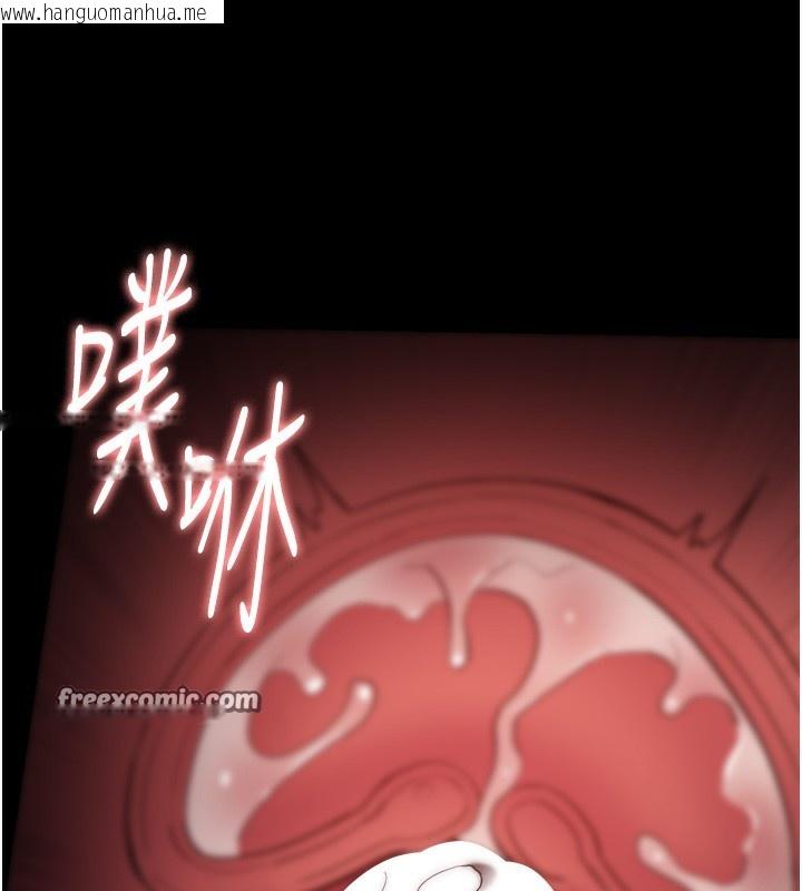 韩国漫画痴汉成瘾韩漫_痴汉成瘾-第129话-二宝的生父是变态在线免费阅读-韩国漫画-第126张图片