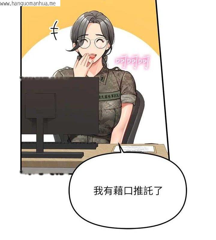 韩国漫画报告女班长:一根突起韩漫_报告女班长:一根突起-第7话-孤男寡女被锁在仓库…在线免费阅读-韩国漫画-第35张图片