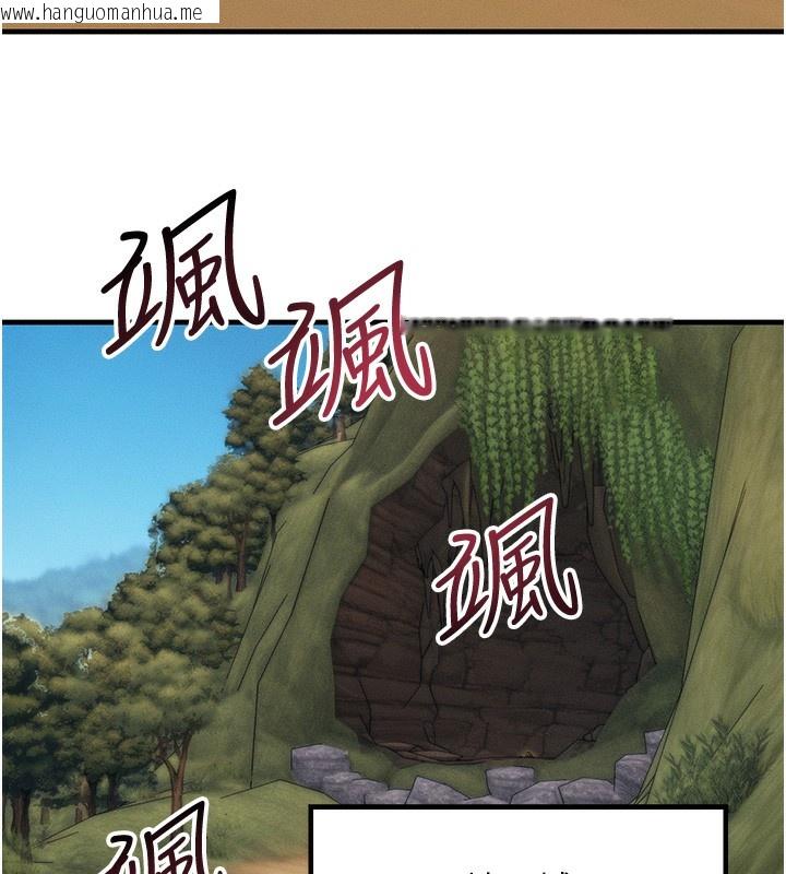 韩国漫画等价交换人生韩漫_等价交换人生-第16话-阿姨完全属于我…在线免费阅读-韩国漫画-第90张图片