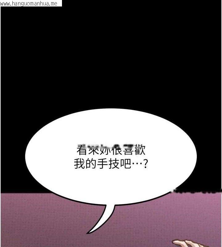 韩国漫画堕落物语2韩漫_堕落物语2-第10话-越绿越性奋在线免费阅读-韩国漫画-第62张图片