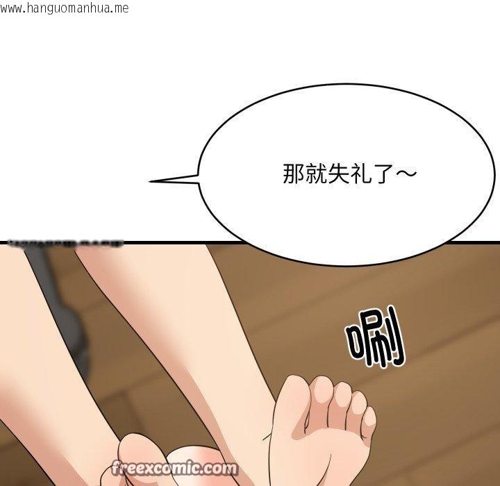 韩国漫画难缠姐妹偏要和我同居韩漫_难缠姐妹偏要和我同居-第46话在线免费阅读-韩国漫画-第112张图片