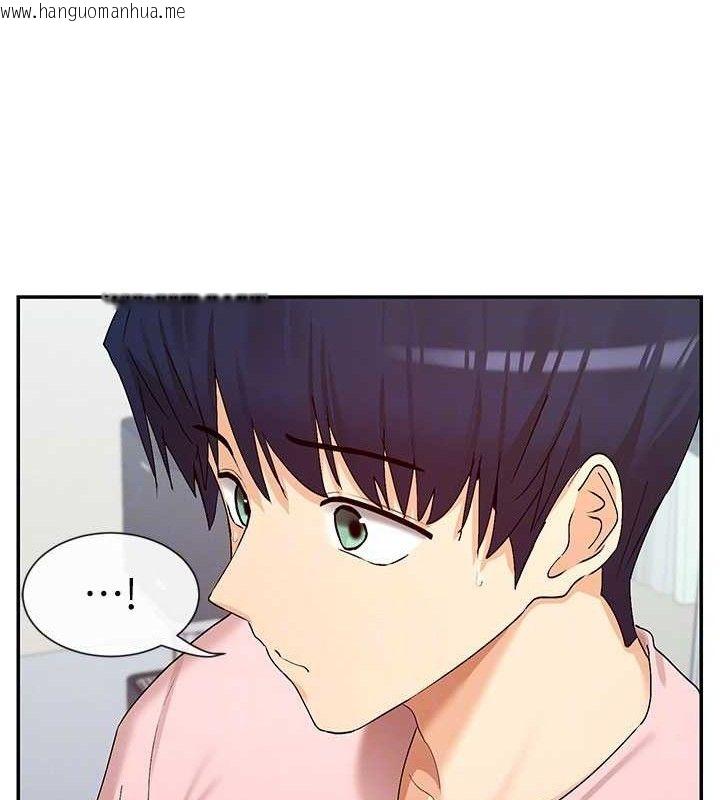 韩国漫画女神都在看这些?韩漫_女神都在看这些?-第39话-难道涵英喜欢我?在线免费阅读-韩国漫画-第148张图片