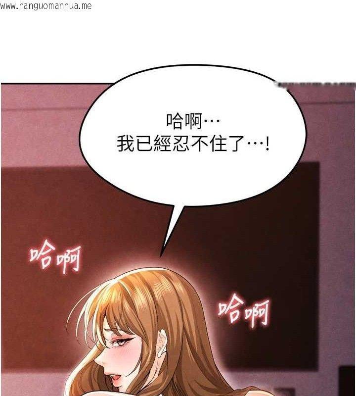 韩国漫画足球型男脱单指南韩漫_足球型男脱单指南-第7话-啦啦队女神的诡计在线免费阅读-韩国漫画-第179张图片