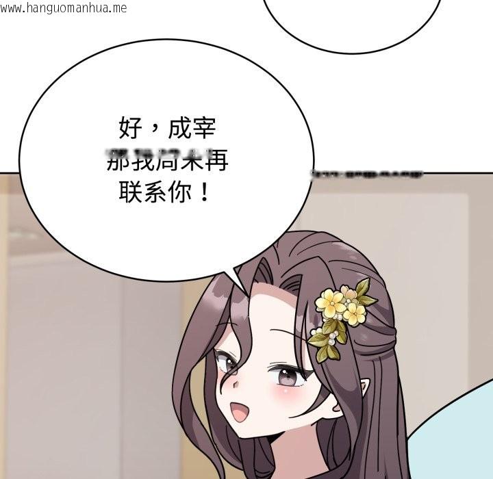 韩国漫画难言之秘韩漫_难言之秘-第1话在线免费阅读-韩国漫画-第284张图片