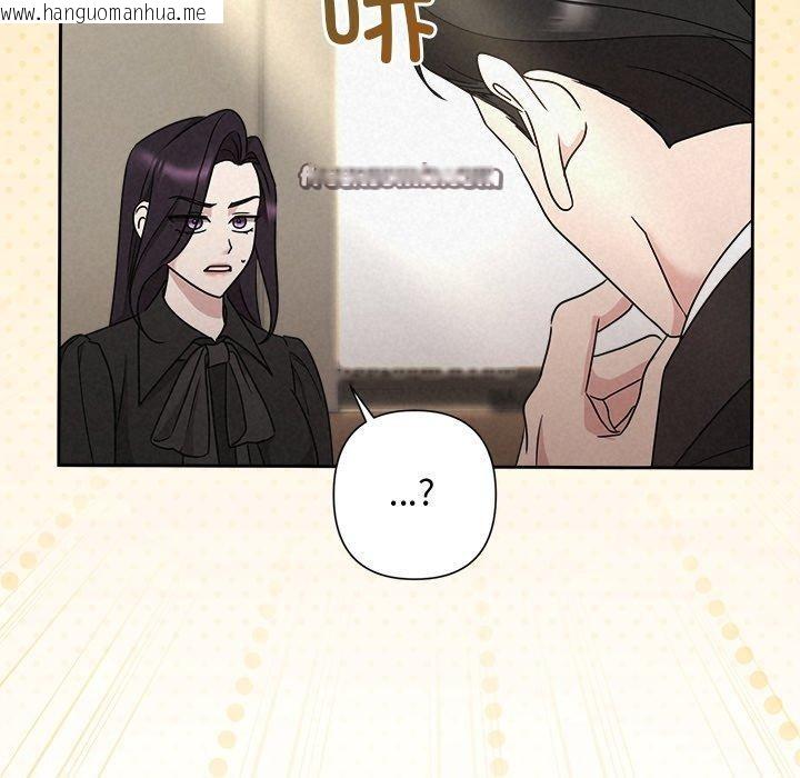 韩国漫画被吞噬的夜韩漫_被吞噬的夜-第40话在线免费阅读-韩国漫画-第42张图片