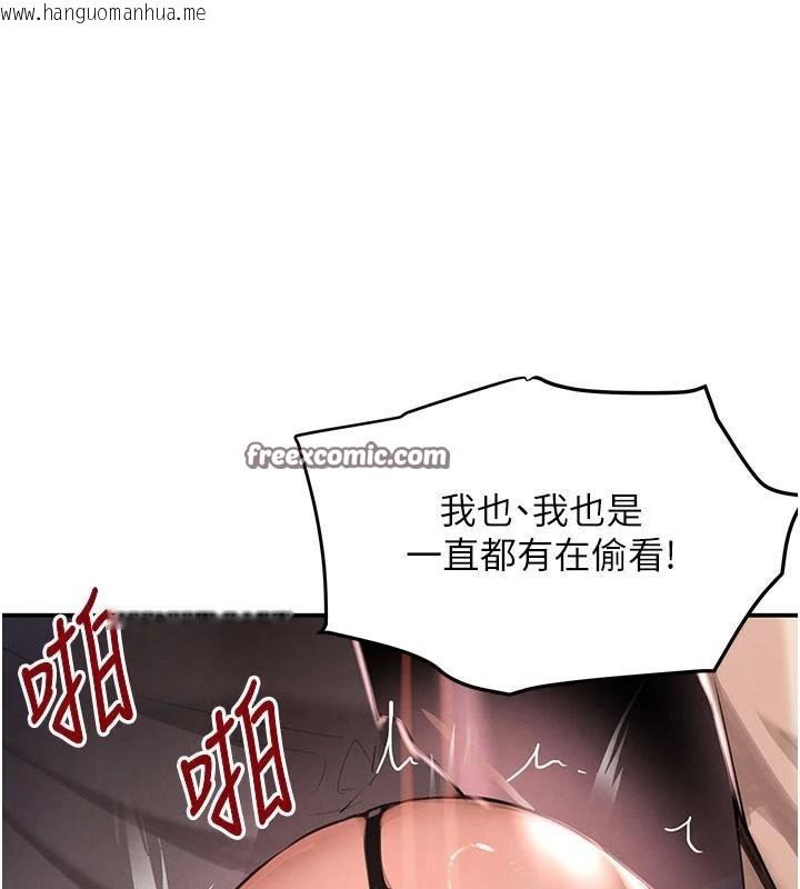 韩国漫画黑道千金韩漫_黑道千金-第37话-吃遍夜店的小弟弟们在线免费阅读-韩国漫画-第84张图片