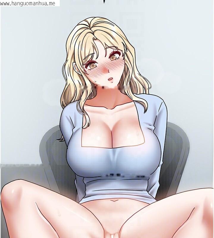 韩国漫画我家的女房客韩漫_我家的女房客-第12话-我是第一次…轻一点…在线免费阅读-韩国漫画-第100张图片