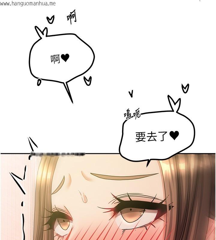 韩国漫画我家的女房客韩漫_我家的女房客-第9话-做一整天都可以在线免费阅读-韩国漫画-第93张图片