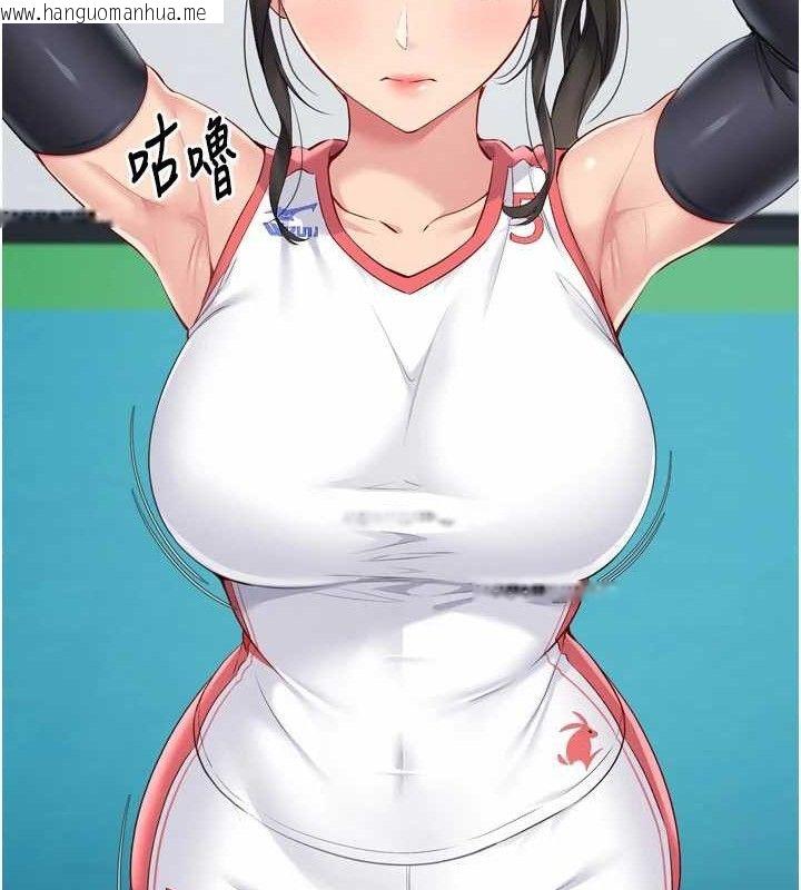 韩国漫画Set-up!排球少女韩漫_Set-up!排球少女-第49话-留下来陪我过夜在线免费阅读-韩国漫画-第45张图片