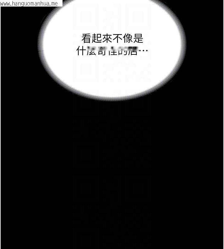 韩国漫画老板娘的诱惑韩漫_老板娘的诱惑-第58话-淫乱的欲擒故纵在线免费阅读-韩国漫画-第68张图片