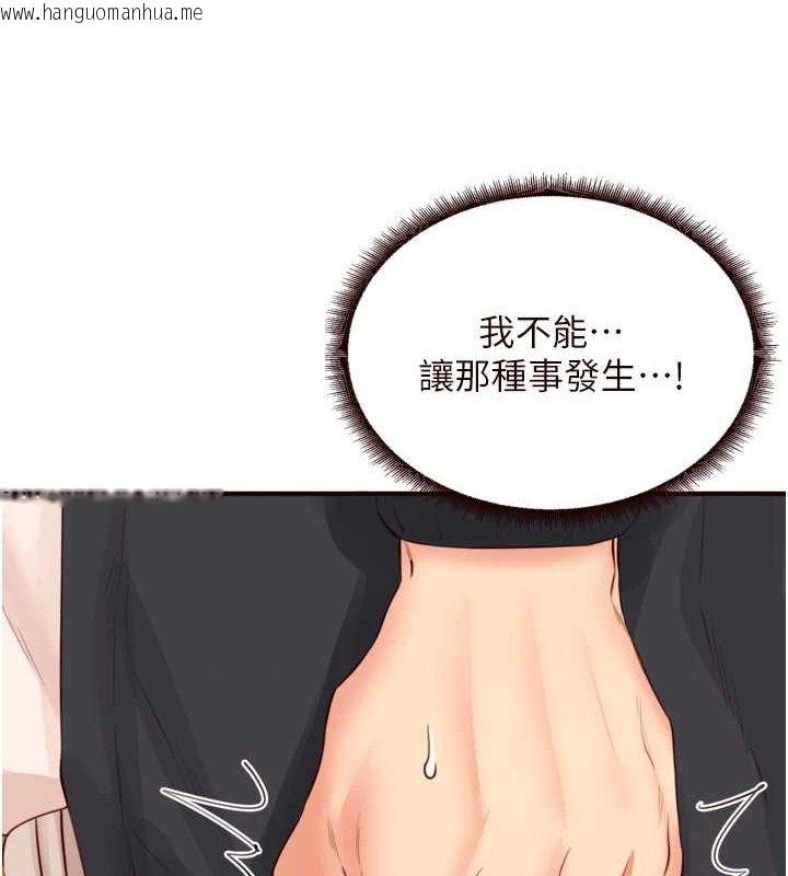 韩国漫画熟女自助餐韩漫_熟女自助餐-第39话-校外NTR教学在线免费阅读-韩国漫画-第107张图片