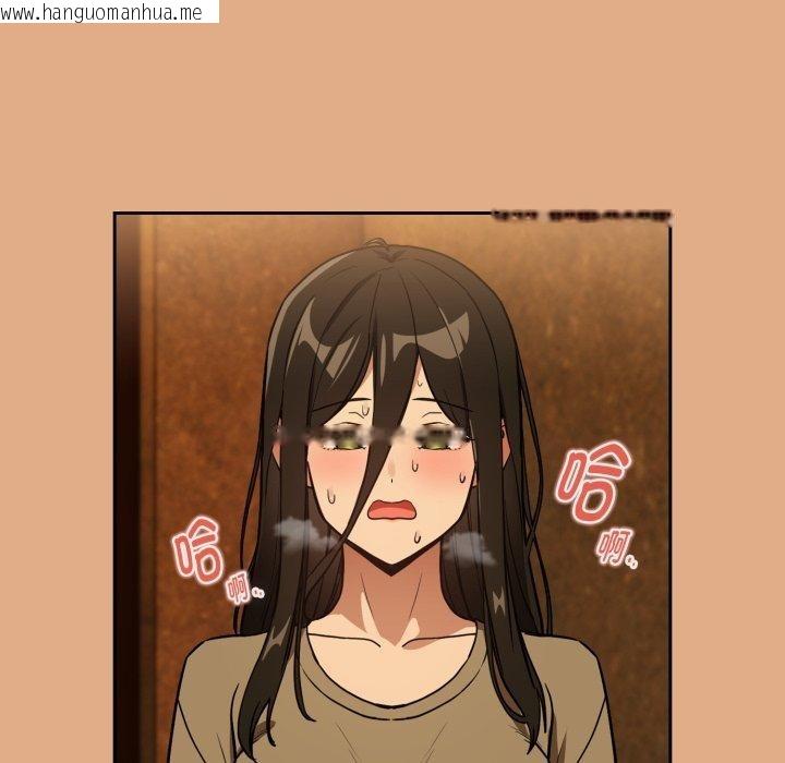 韩国漫画下班后的例行恋爱韩漫_下班后的例行恋爱-第58话在线免费阅读-韩国漫画-第12张图片