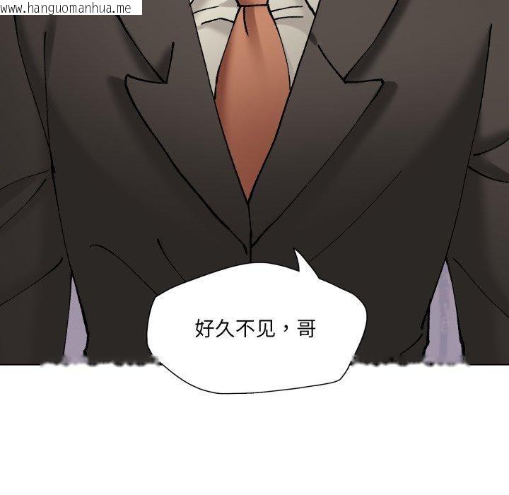 韩国漫画坏女人/了不起的她韩漫_坏女人/了不起的她-第69话在线免费阅读-韩国漫画-第133张图片