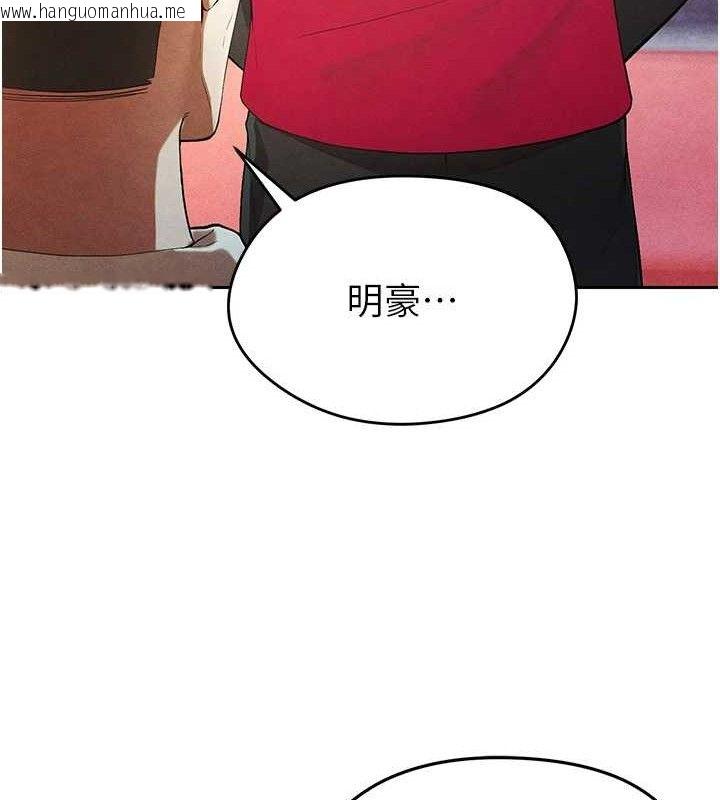 韩国漫画足球型男脱单指南韩漫_足球型男脱单指南-第5话-魅力爆表可爱小狗在线免费阅读-韩国漫画-第67张图片