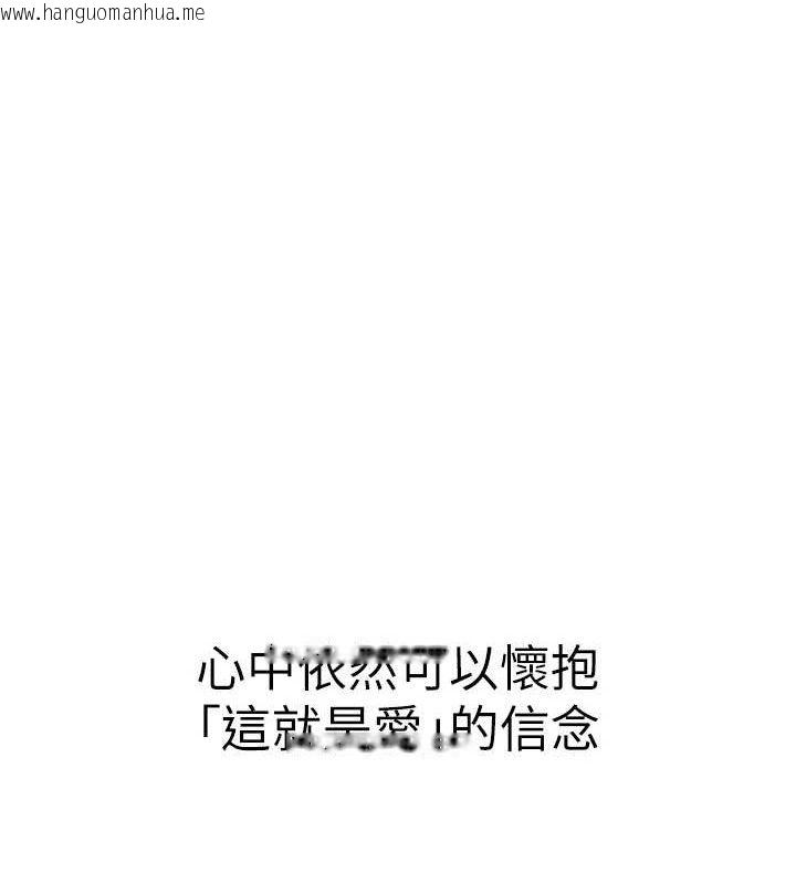 韩国漫画继母的香味韩漫_继母的香味-最终话-戒不掉对阿姨的爱在线免费阅读-韩国漫画-第187张图片