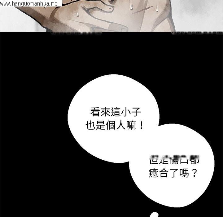 韩国漫画黑道X上班族/我身体里的那个家伙韩漫_黑道X上班族/我身体里的那个家伙-第8话在线免费阅读-韩国漫画-第125张图片