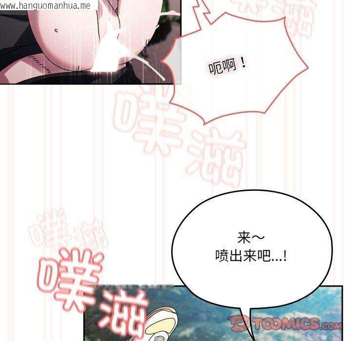韩国漫画请把女儿交给我/老大!-请把女儿交给我!韩漫_请把女儿交给我/老大!-请把女儿交给我!-第76话在线免费阅读-韩国漫画-第148张图片