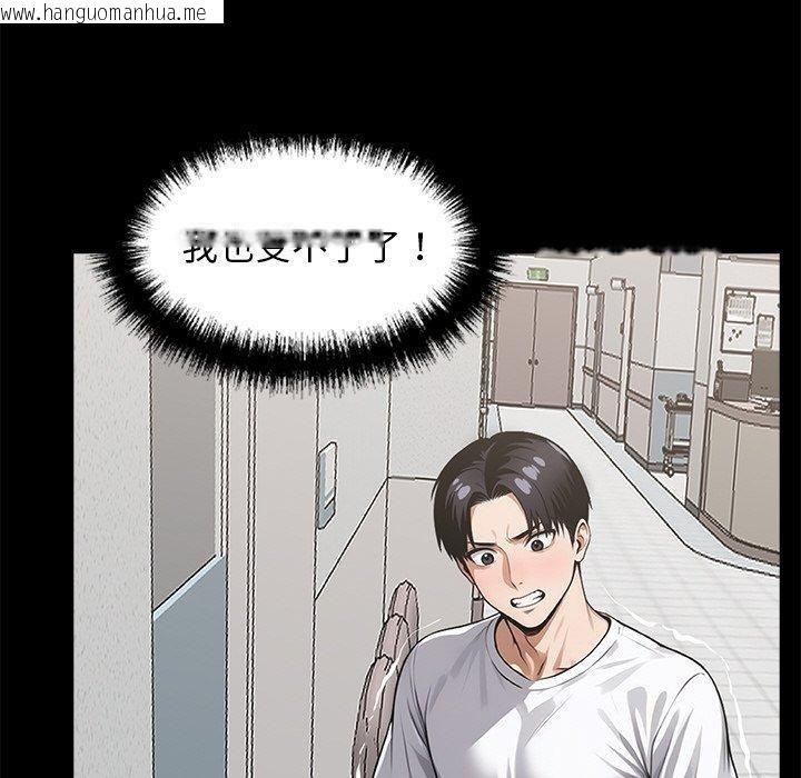 韩国漫画黑道X上班族/我身体里的那个家伙韩漫_黑道X上班族/我身体里的那个家伙-第14话在线免费阅读-韩国漫画-第155张图片