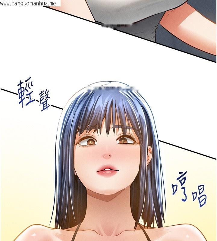 韩国漫画私密视角韩漫_私密视角-第34话-满脑子色色的湘柔在线免费阅读-韩国漫画-第156张图片