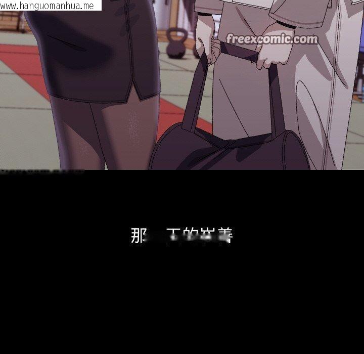 韩国漫画分身使我无限变强韩漫_分身使我无限变强-第19话在线免费阅读-韩国漫画-第56张图片