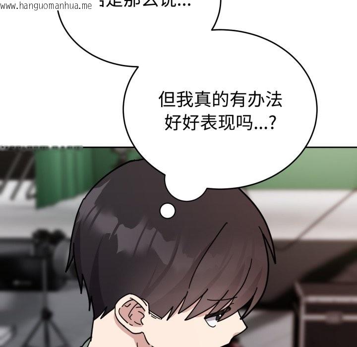 韩国漫画难言之秘韩漫_难言之秘-第2话在线免费阅读-韩国漫画-第64张图片