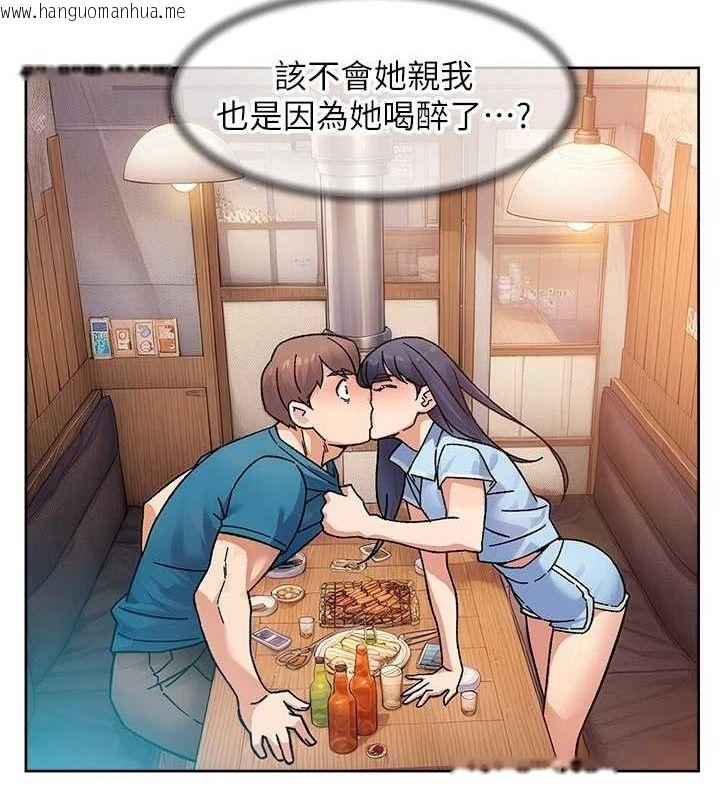 韩国漫画深层洁净达人韩漫_深层洁净达人-第34话-亲爱的，想我了吗?在线免费阅读-韩国漫画-第79张图片