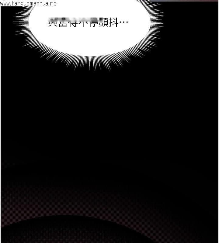 韩国漫画堕落物语2韩漫_堕落物语2-第13话-NTR的悲惨结局在线免费阅读-韩国漫画-第46张图片