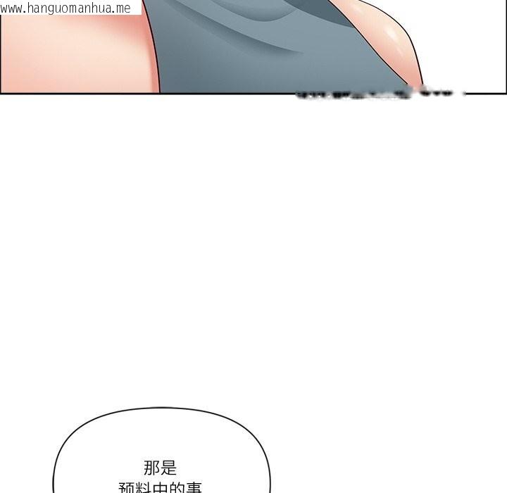 韩国漫画最强男人韩漫_最强男人-第27话在线免费阅读-韩国漫画-第68张图片